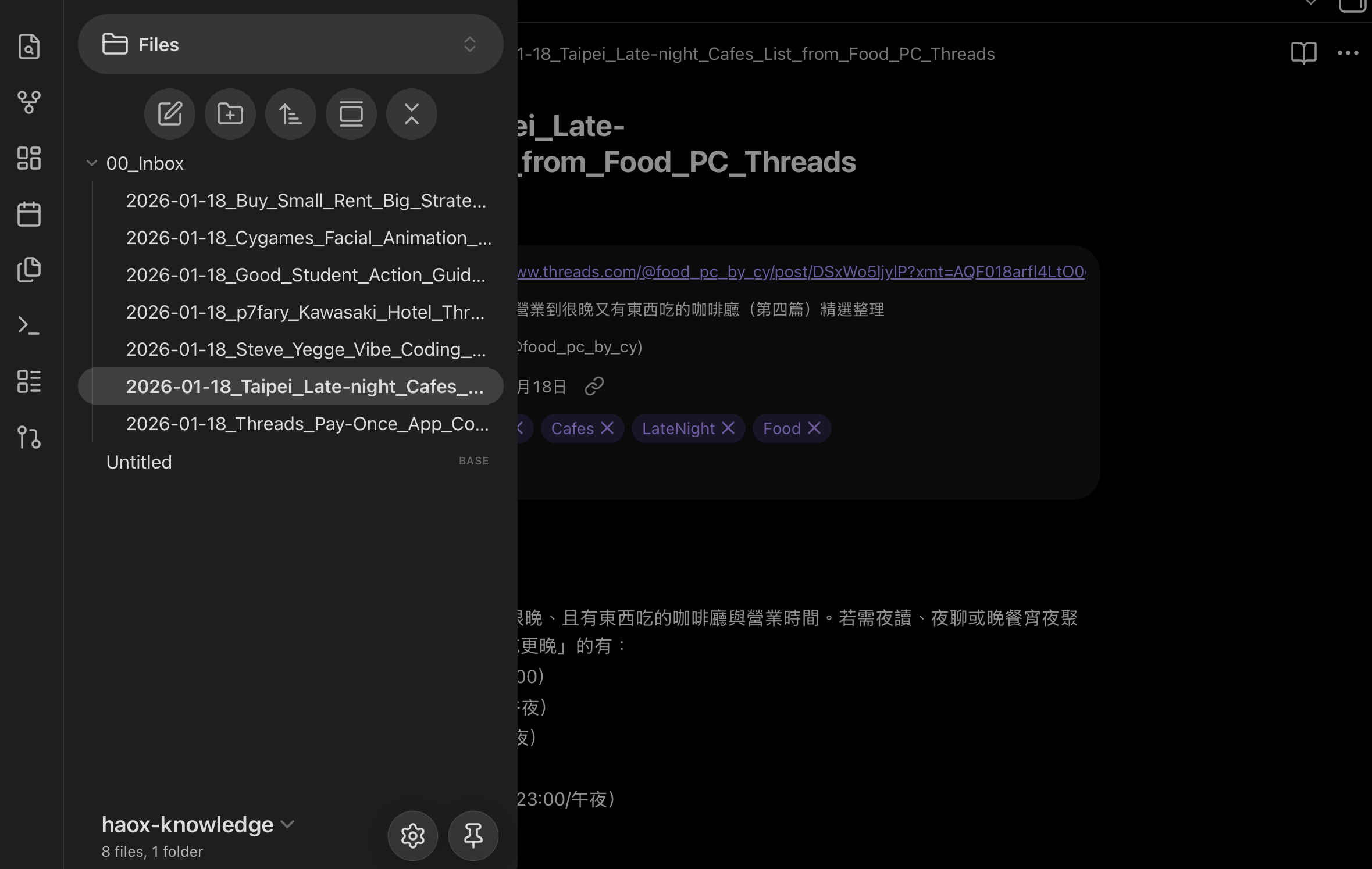 Obsidian Git plugin 設定畫面
